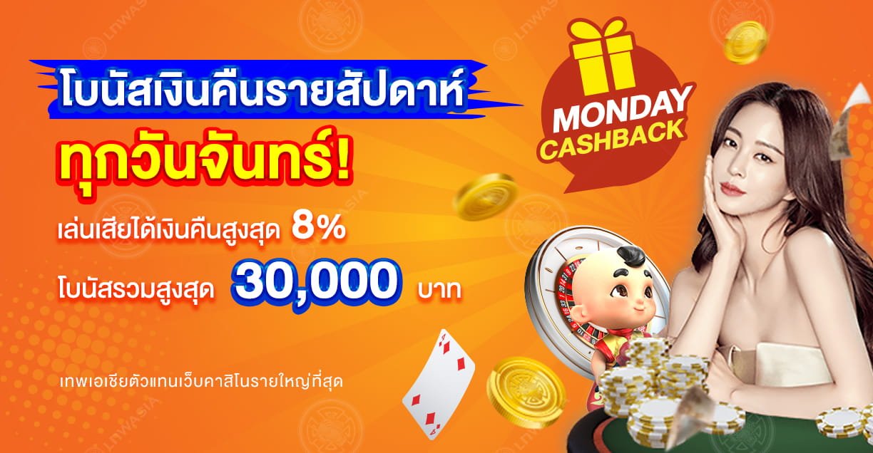 Cashback-Monday_1224x637